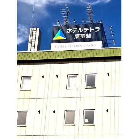 Hotel Tetora Higashimuroran - Vacation Stay 75821V Exteriör bild